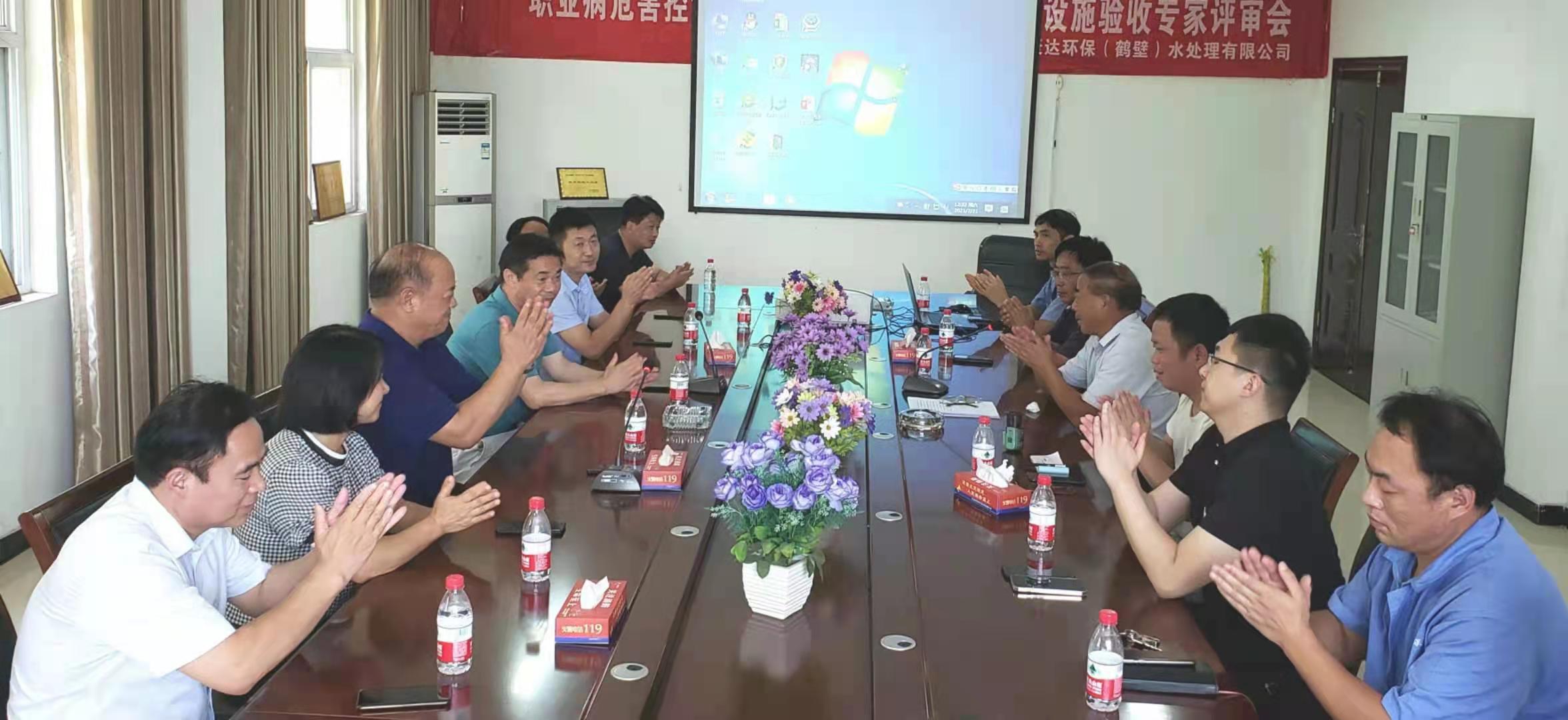 bifa·必发集团(中国)唯一官方网站